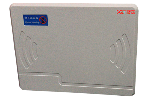 平谷经济型移动通信干扰器7路