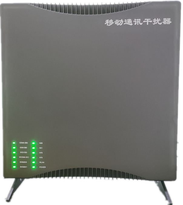  平谷信令级放装型数字移动通信干扰器