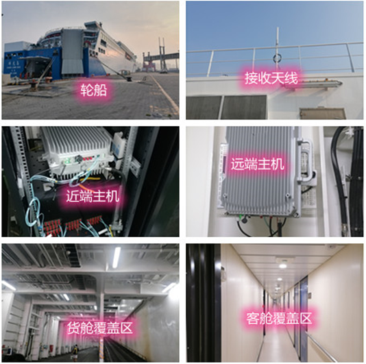  平谷海上游轮轮船渔船覆盖案例