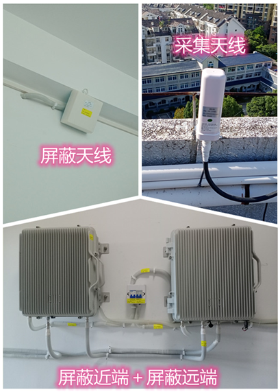  平谷某检察院保密室屏蔽案例（数字信令级）