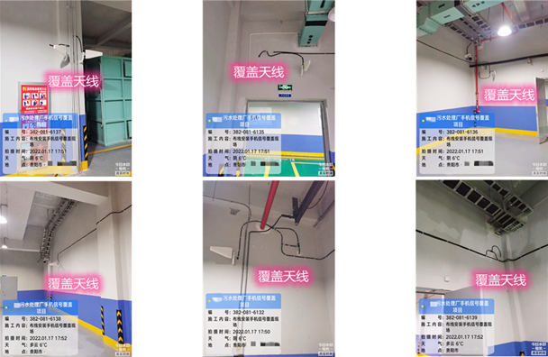  平谷污水处理净水厂地下箱体覆盖案例